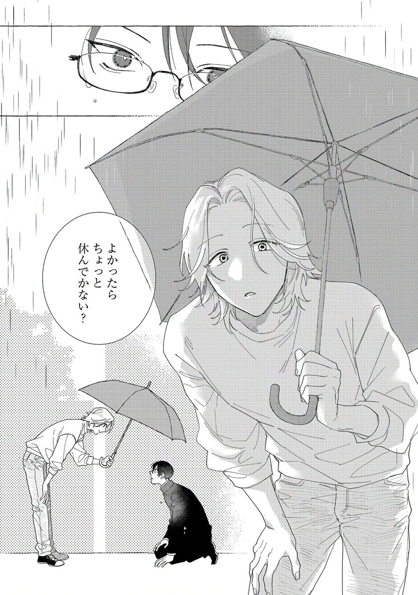 日葉 tweet media