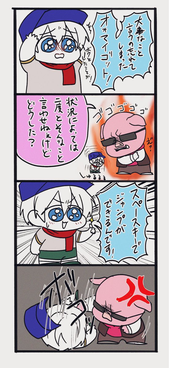 にゃにゃにゃ☃️ (@yamaimoichigo1) / Posts / X