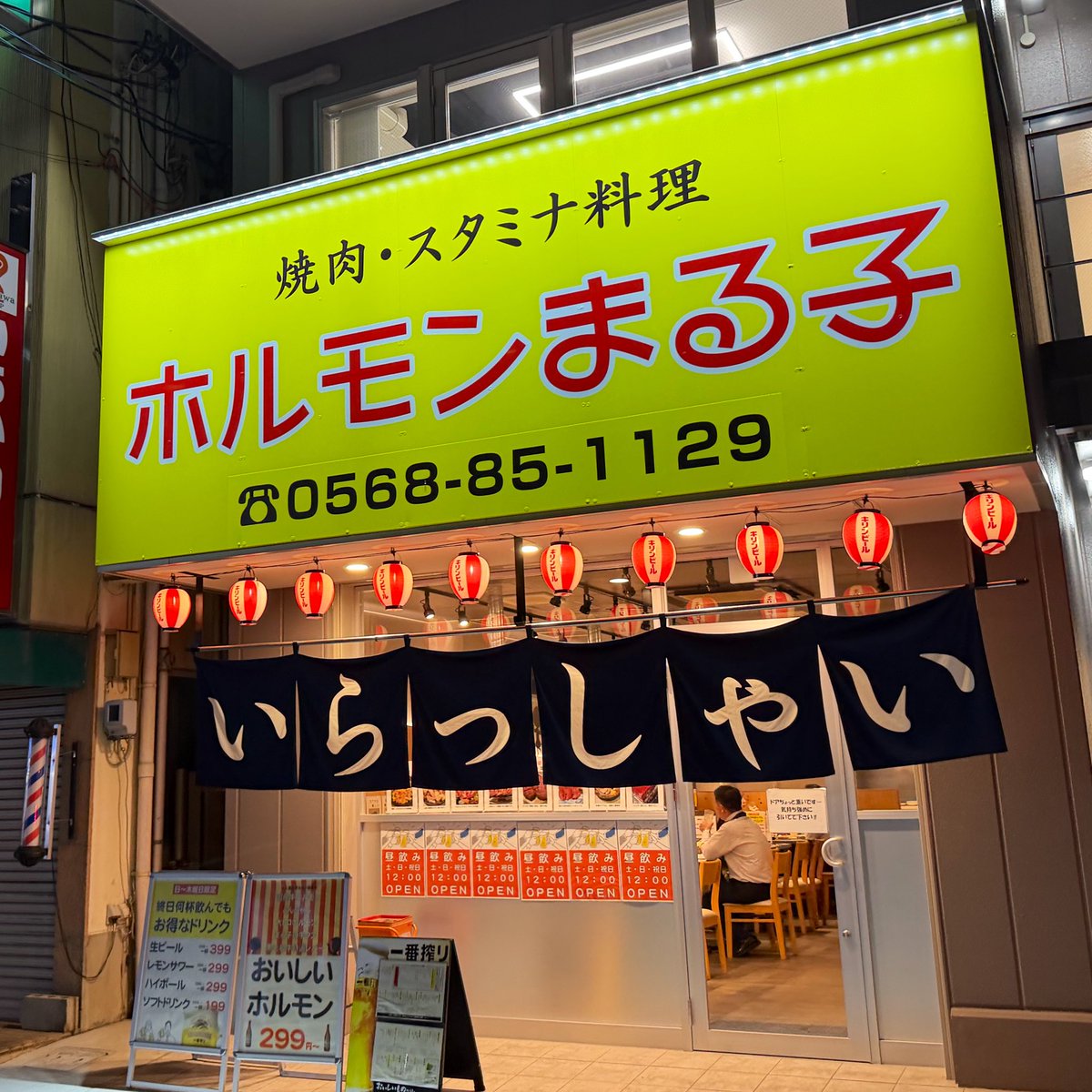 ちしま タカシマアキラ🦀 on X