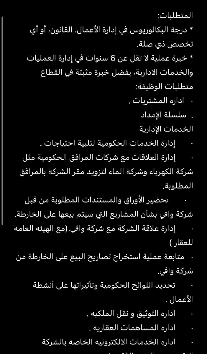 تعلن شركة في تطوير العقاري مطروحة في سوق السعودي  | عن توفر فرصه وظيفية وفق التالي:
مدير العمليات
مدير خدمات إداريه
الموقع: الرياض –  السعودية
التقديم عبر البريد الإلكتروني:
hrj6116@gmail.com
أو ارسال #cv مباشرة عن طريق الرسائل
(يرجى كتابة مدير خدمات إدارية في عنوان الرسالة)