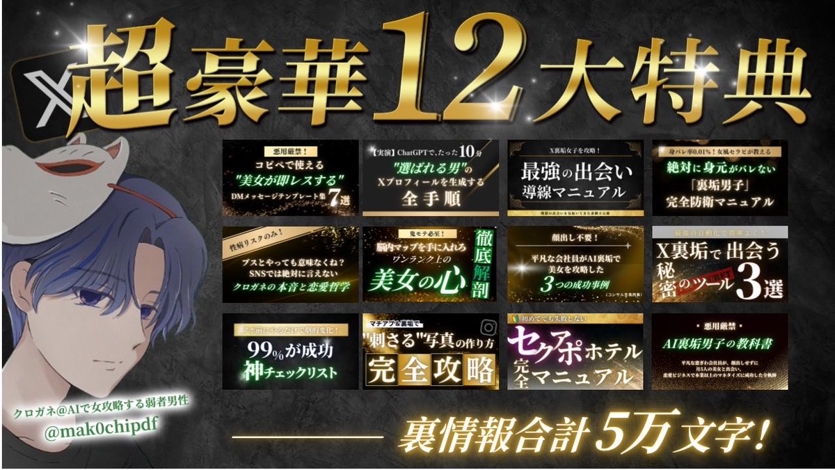 クロガネ@即覚醒させる人 tweet media