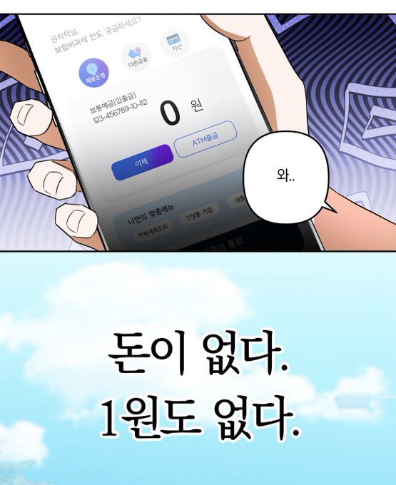 푸키먼 레전자 재밋겠는데
스위치2 사볼까? 하다가 가격때매 손떨려서 못사겠음