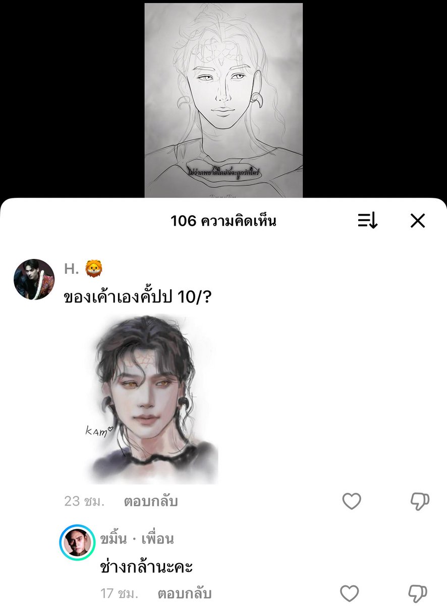 sprrr naka (@sprrrmmi) on Twitter photo ฝากเตือนแอคนี้ทีค่ะทุกคน นอกจากเรื่องเไที่วงการนักวาดไม่ค่อยโอเค ถัดมาคือการรีอัพโหลดผลงานแล้วเคลมเป็นผลงานตัวเองค่ะ น่าเกลียดที่สุดเลย เหมือนน้องโตมาแบบปิดตาทุกครั้งที่สื่อพูดถึงทรัพย์สินทางปัญญาเลยทำแบบนี้ ฝากเตือนแอคนี้ทีค่ะทุกคน นอกจากเรื่องเไที่วงการนักวาดไม่ค่อยโอเค ถัดมาคือการรีอัพโหลดผลงานแล้วเคลมเป็นผลงานตัวเองค่ะ น่าเกลียดที่สุดเลย เหมือนน้องโตมาแบบปิดตาทุกครั้งที่สื่อพูดถึงทรัพย์สินทางปัญญาเลยทำแบบนี้