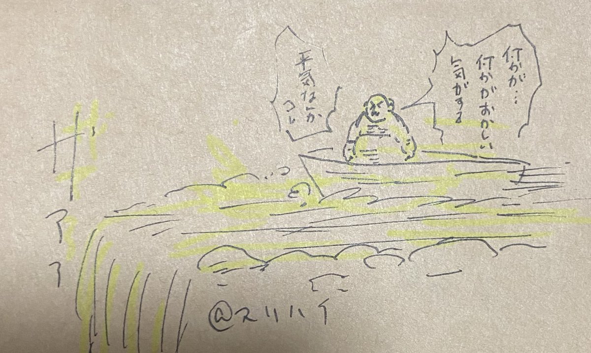 物心ついた時からこの気持ちで生きてるし、なんなら多分生きてる限りずっとこうなんだよな……