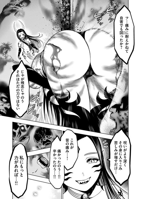 こちらにて第1話まるごと無料、
最新第8話後編も無料でお読み頂けます✨
(第8話後編無料は期間限定となりますので
この機会にお読み頂けたら幸いです)
comipoアプリはこちら https://t.co/vJqQ9Hykob
Web(comipo)はこちら https://t.co/oxIFDf7Yed
作品を楽しんで頂けましたら幸いです😌 