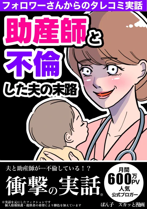 続きは無料の電子書籍で読めるよ⬇️
https://t.co/RQqqJvwDZh 