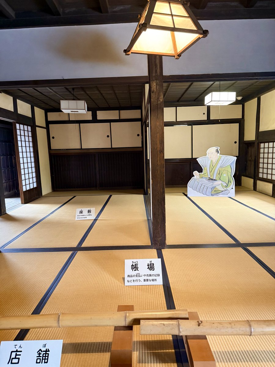 t_fawkik's tweet image. 伊能忠敬旧宅

旧宅は、まず小野川のかわべりに正門と店舗が並び、店舗の奥には炊事場が続きます。さらに奥には、書院や土蔵が残されています。
（香取市より)

Past photos. 10.13

#旧宅 #佐原 #千葉
#写真好きな人と繋がりたい
#iPhoneで撮影