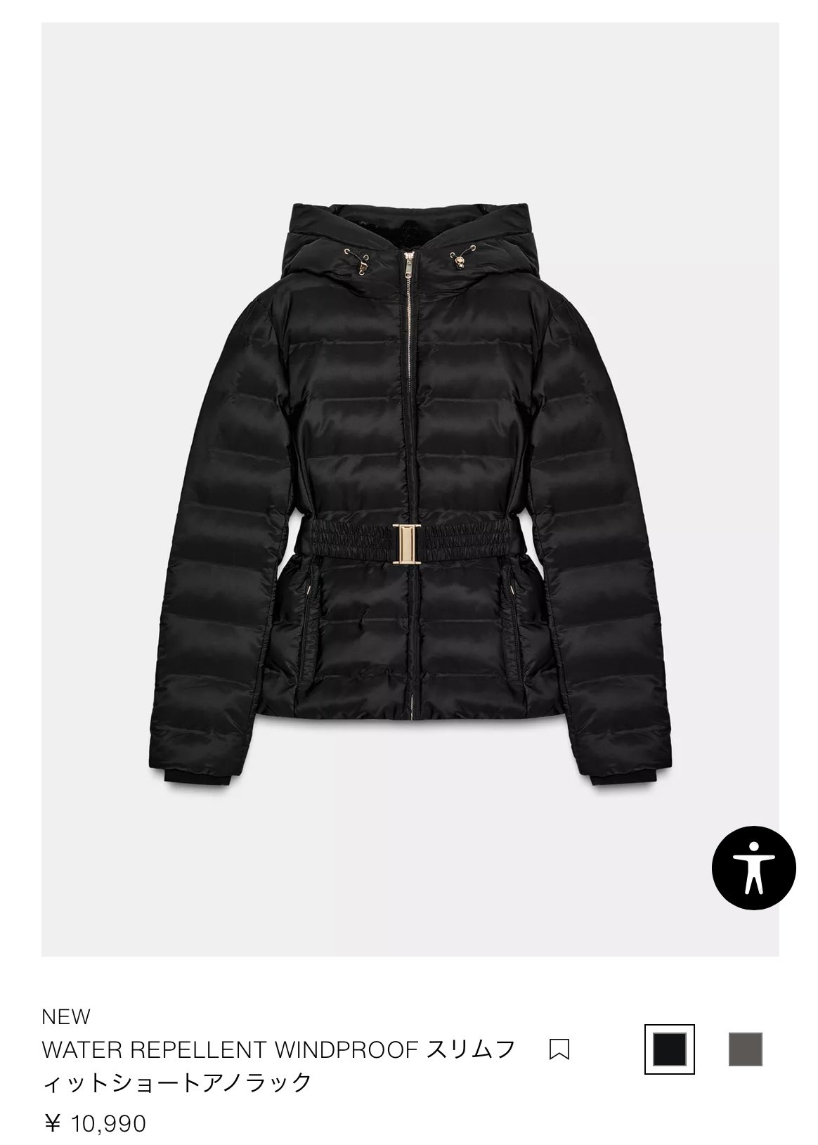 専用JH230★14号→12号（2号ダウン）、最長発送期日9/25-9/29 𝒔𝒂𝒘𝒂 on X: 