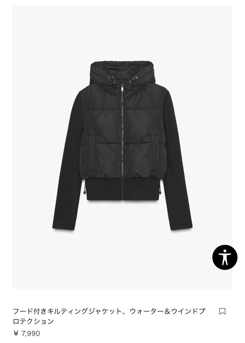 人気!!⭐︎ZARAWOMAN⭐︎ブラック ダウンジャケット 人気!!⭐︎ZARAWOMAN⭐︎ブラック ダウンジャケット ZARA - ZARA