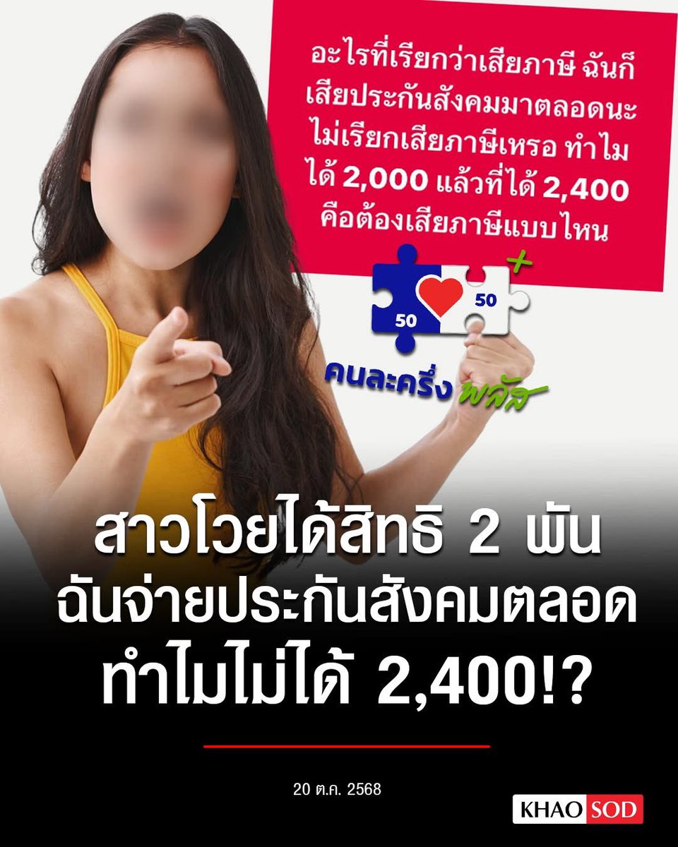 vnomenon 🇹🇭 tweet media