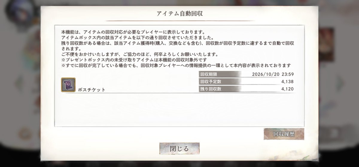 コメント者10/9 大17 アカケン on X