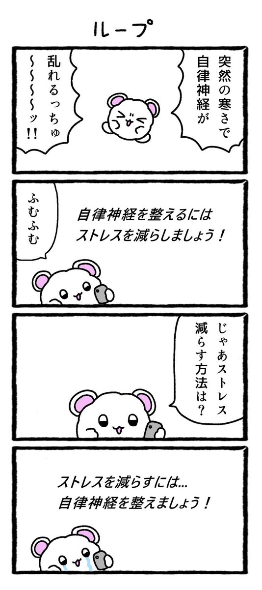 kanadekun913's tweet photo. わたっちゅとループ https://t.co/Bs0K4Xhr8W