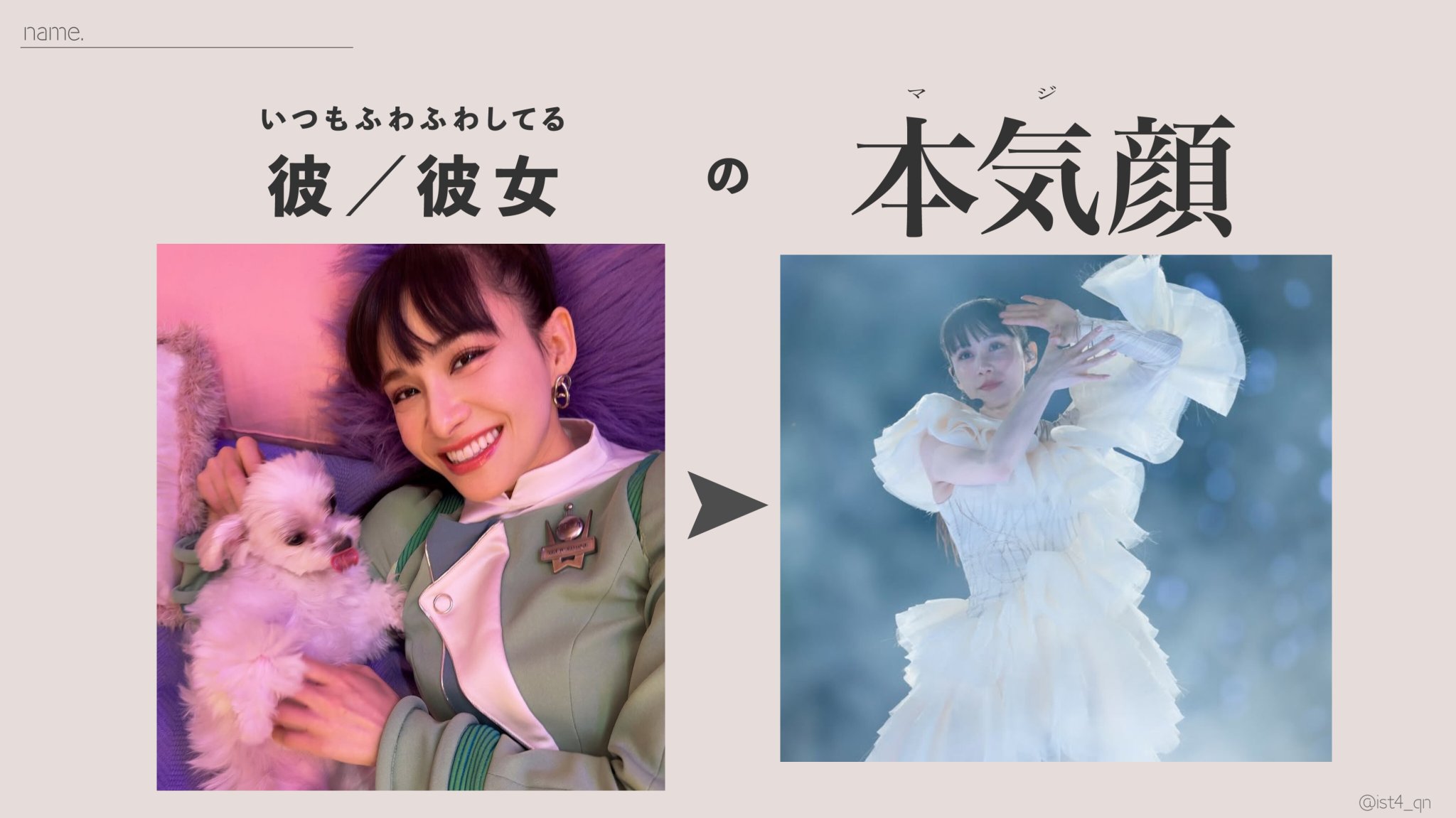 じゃりんこブーブー様♡ありがとうございます♡ りんごあめ⊿ on X: 