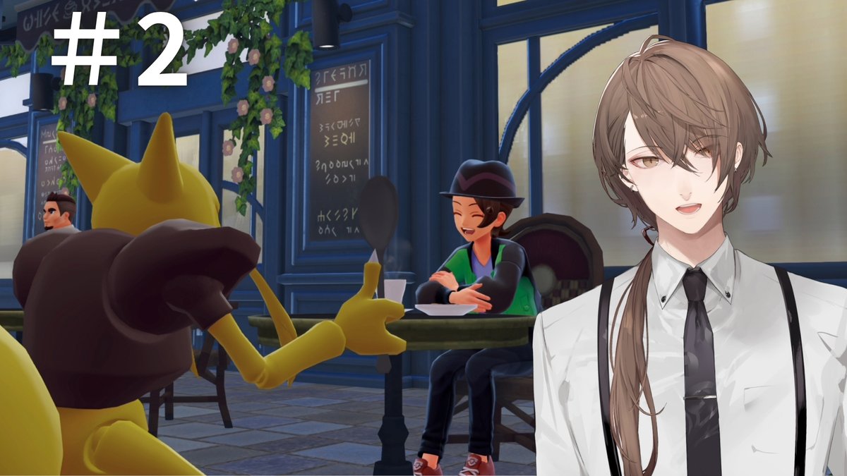 【Pokémon LEGENDS Z-A】夜は！！！夜はまだですか！！！！！＃２【にじさんじ/加賀美ハヤト】 youtube.com/live/GDtsS5_29… <a href="/YouTube/">YouTube</a>より
待機所作りました！
21時より始めさせてくださいませ😌