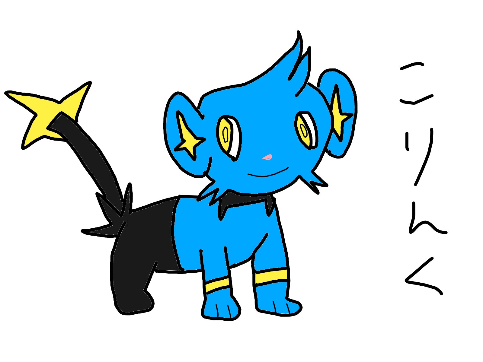 ポケモンイラスト miyaさん専用 4 ポケモンイラスト miyaさん専用 4 Pokémon LEGENDS Z-A #3】カチコミ