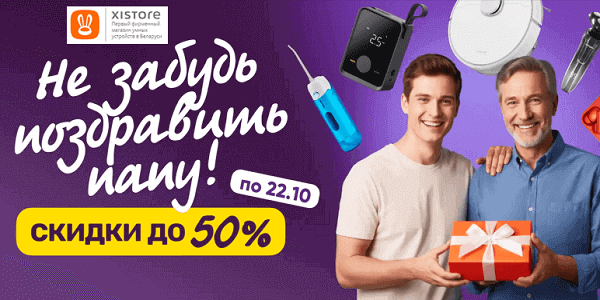 BYPROMOKODBY's tweet photo. ⭐️ Лучшие предложения для главных мужчин семьи! 👉 https://t.co/ziVn3kOs23 https://t.co/rATvqFqwbX