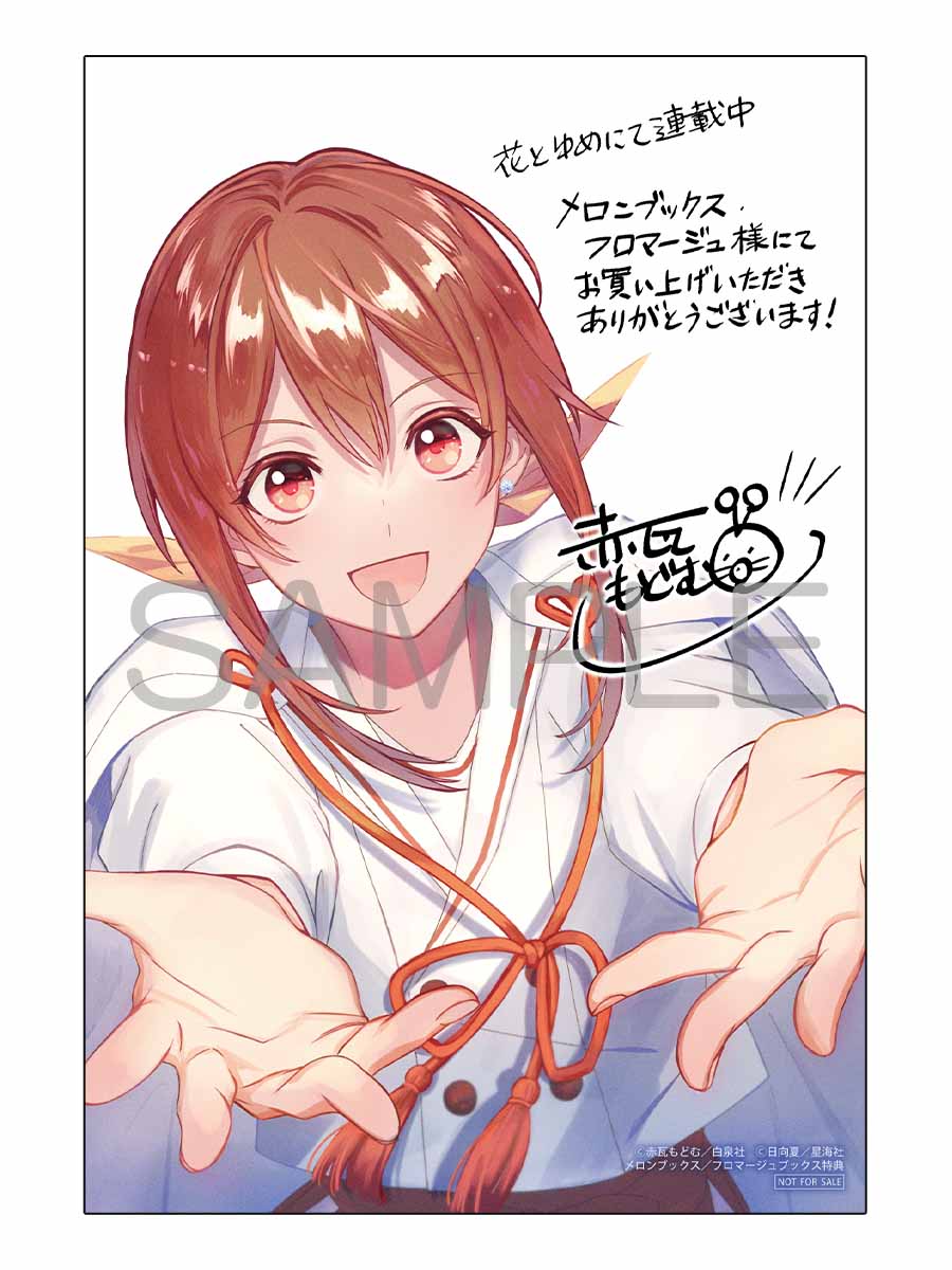 フロマージュブックス＠コミック＆ノベル速報 on X: 