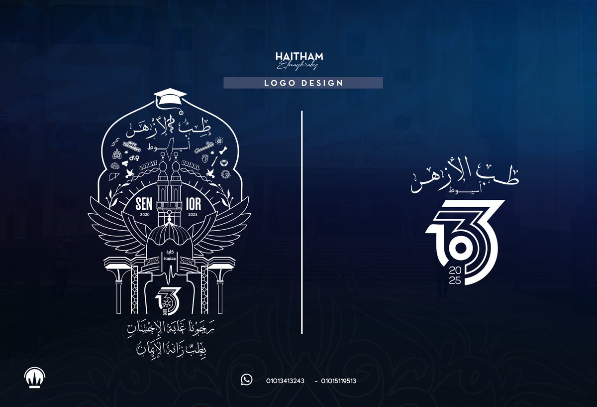 رجونا غاية الإحسان بطبٍ زَانَهُ الإيمان 🤍🤍