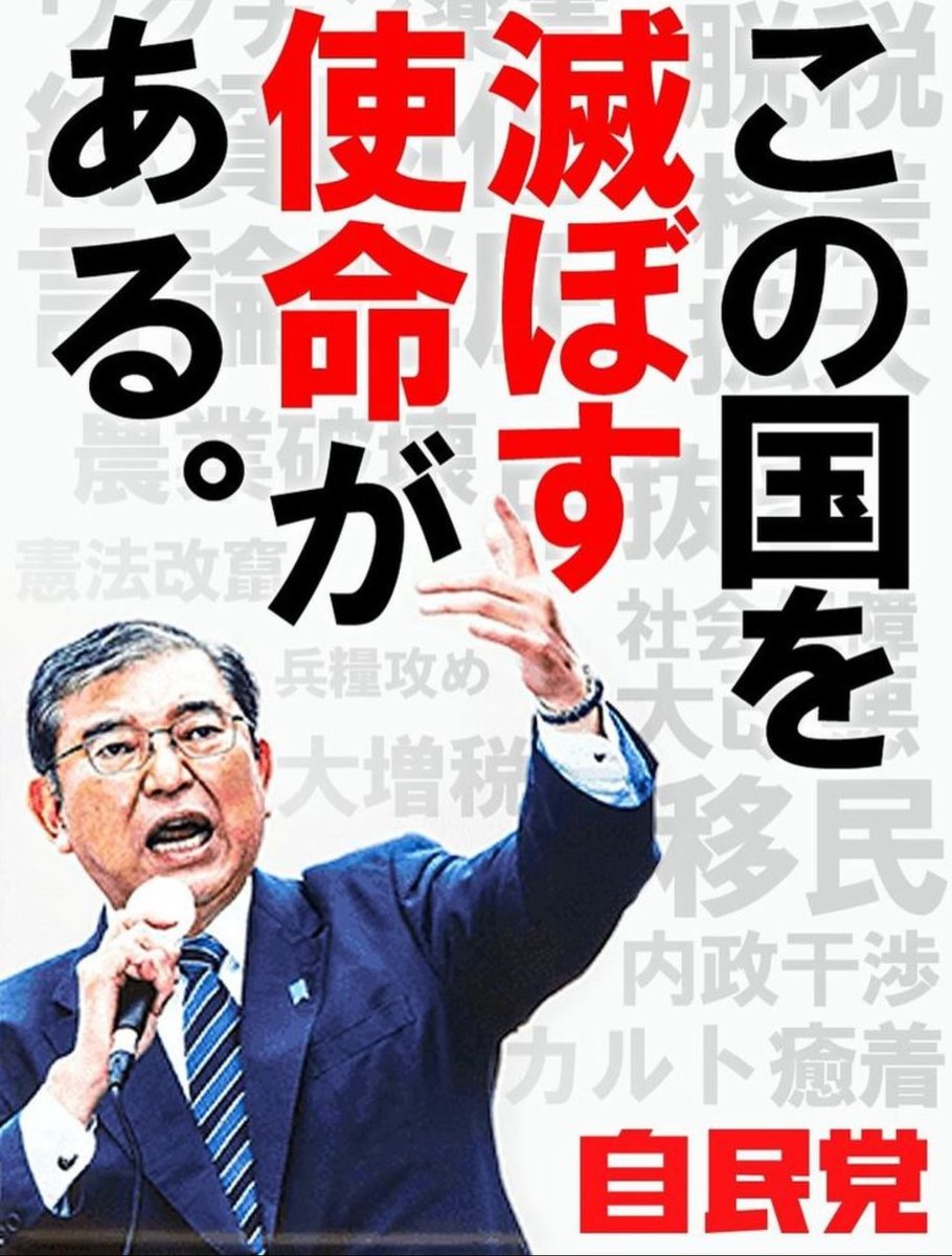 <a href="/kantei/">首相官邸</a>
