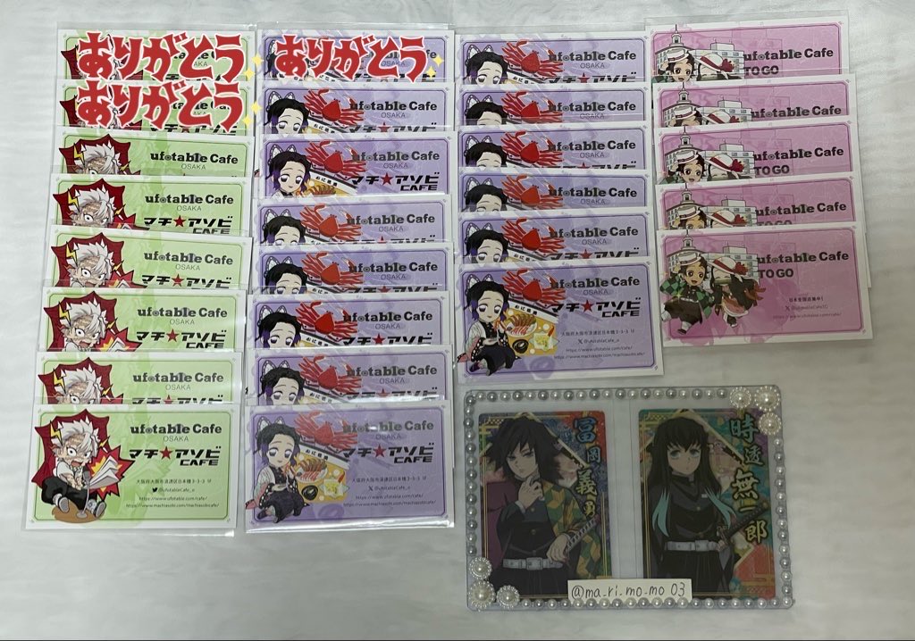 鬼滅の刃 ショップカード しのぶ カフェ 大阪 まとめ売り 鬼滅の刃 ショップカード 胡蝶しのぶ カフェ 大阪 まとめ売り 70枚+α