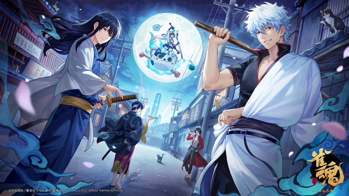 【#銀魂 × #雀魂　コラボ記念イラスト】

コラボイベントが開催中！
ゲームにログインしてイベントに参加するにゃ！

#雀魂銀魂コラボ #gintama