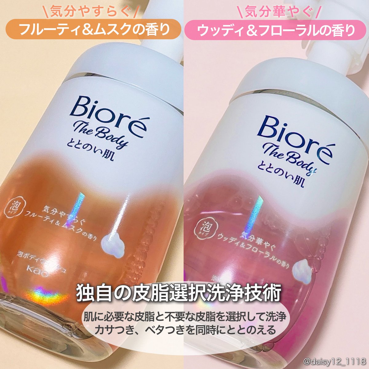 ボディ・フェイスケア TELLUSGAZER ボディ・フェイスケア TELLUSGAZER ZX-190 公式限定フリース