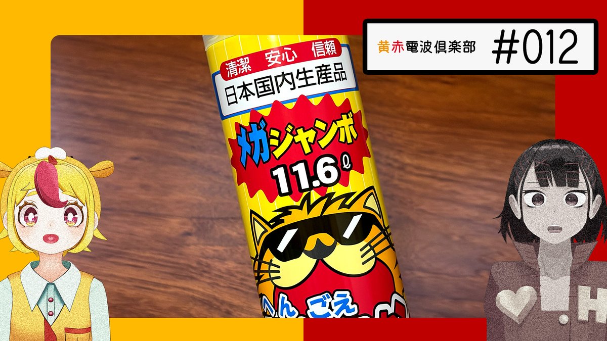 おむらいす食堂🍽💥 (@omurice_shokudo) / Posts / X