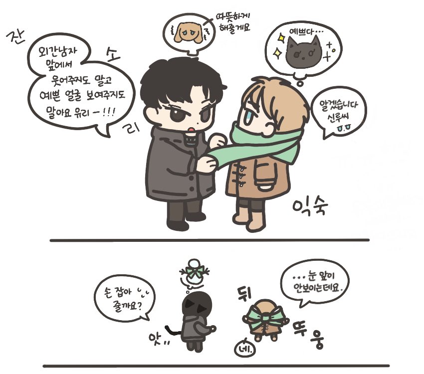 #신루유리
링신루의 유리단속 🐰