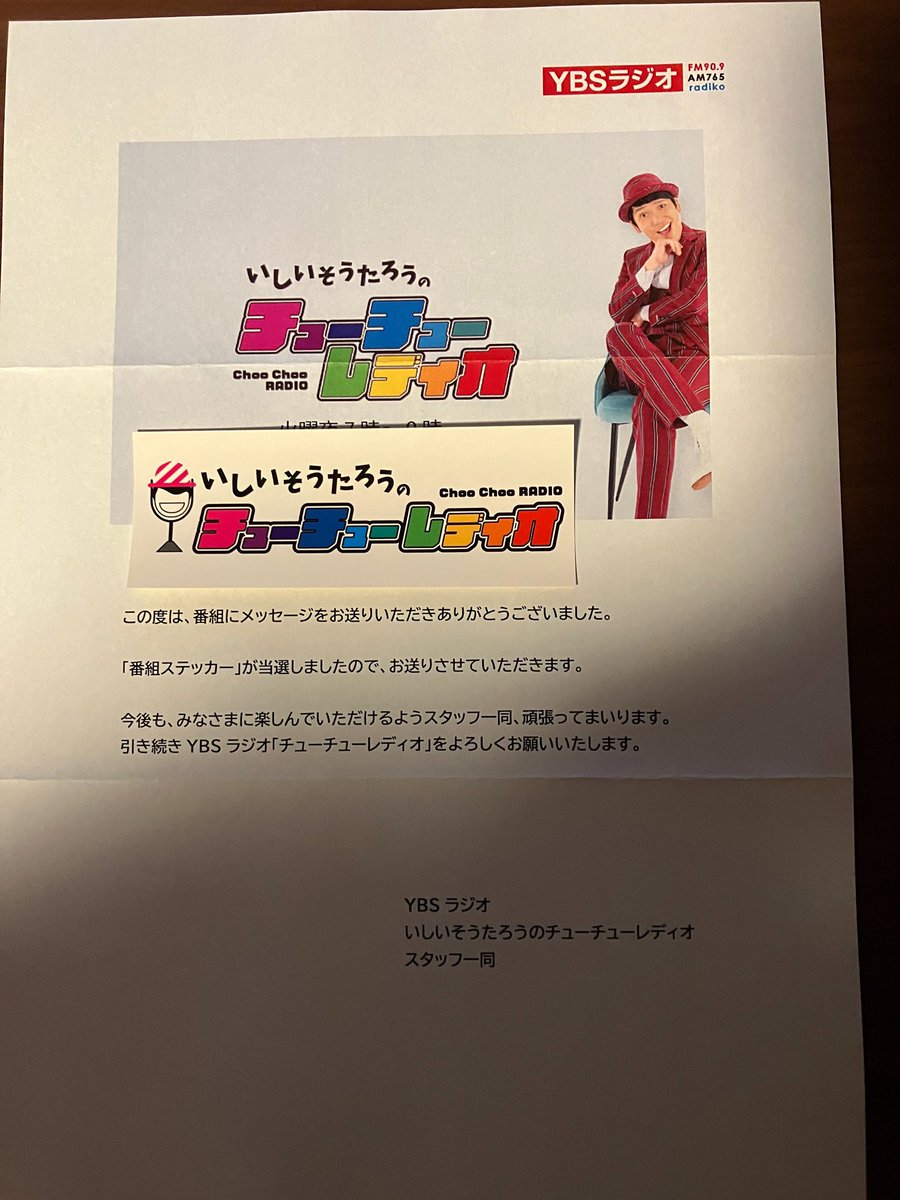 牛乳ぱんページ 牛乳パン (@milkbread1026) / X