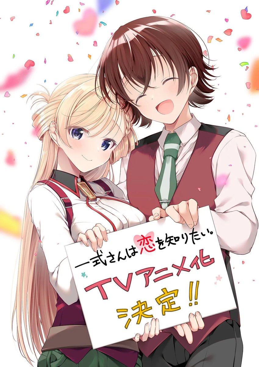 "Steel-Faced Rinna" is getting animated! 👮‍♀️💖 The romantic comedy manga Isshiki-san wa Koi o Shiritai (Isshiki-san Wants to Know About Love) is officially getting an anime adaptation! 

toonpoor.com/2025/10/isshik…

#IsshikiSanWaKoiOShiritai #AnimeNews #NewAnime #RomCom #RomanceAnime
