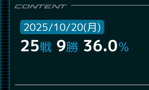 本格的に弱くなった