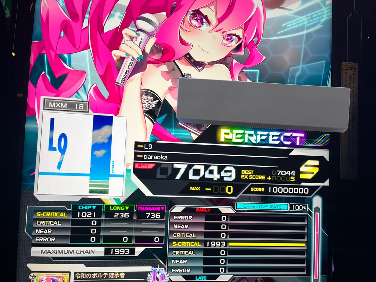 みそび (@yubiugokanai__) / Posts / X