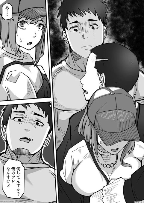 馴染の配達先の女性がピンチ → 結果…(0/2) 