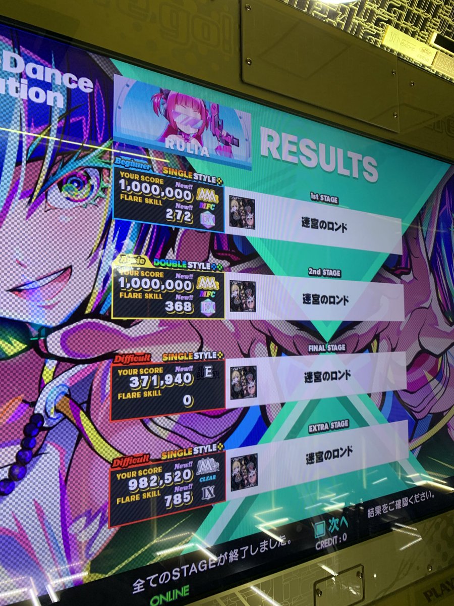 大枚叩いたんだ、たっぷり楽しませて貰うぞ？（ﾆﾁｬ顔）
ひとまずbとBマベ👍

……D12の低速地帯が読めません！😫

#DDRMFC