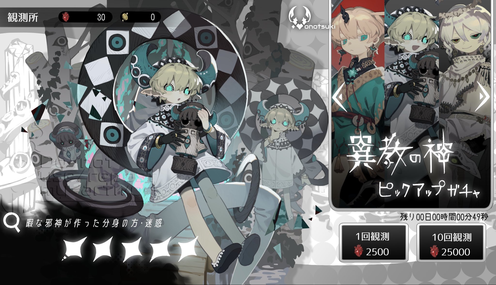 虚葉 弌。🚷COMITIA 153 た49b (@zatu____04) / X