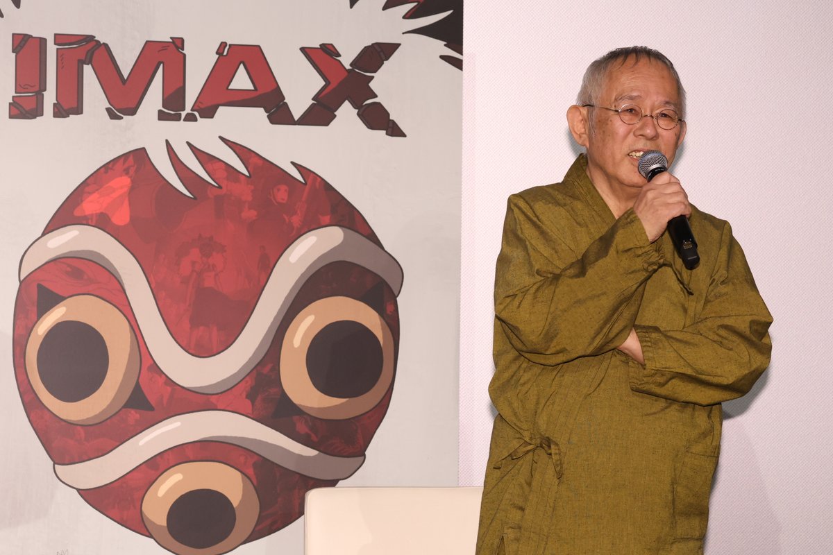 いよいよ今週24日(金)から公開！
『#もののけ姫』4Kデジタルリマスター
IMAX期間限定上映！

本日は、
アシタカ役 #松田洋治 さん、
サン役 #石田ゆり子 さん
#鈴木敏夫 プロデューサー
が登壇し、IMAXプレミア試写会を実施しました！