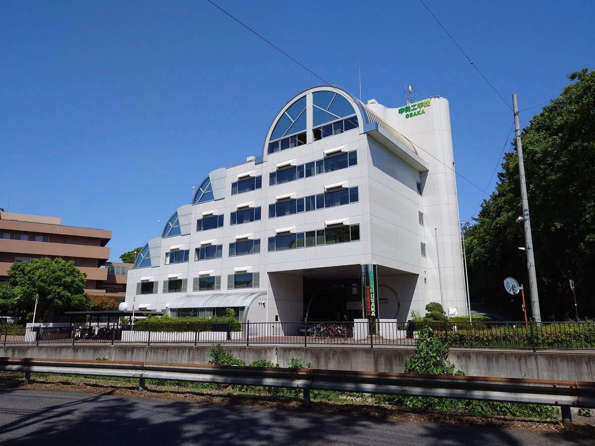 keiichi_asakawa's tweet image. 大阪府豊中市の中央工学校OSAKA1号館(1988年、丹下健三)。ここも近年はイケフェス大阪で公開されてますな。
 #イケフェス大阪2025 
 #丹下健三