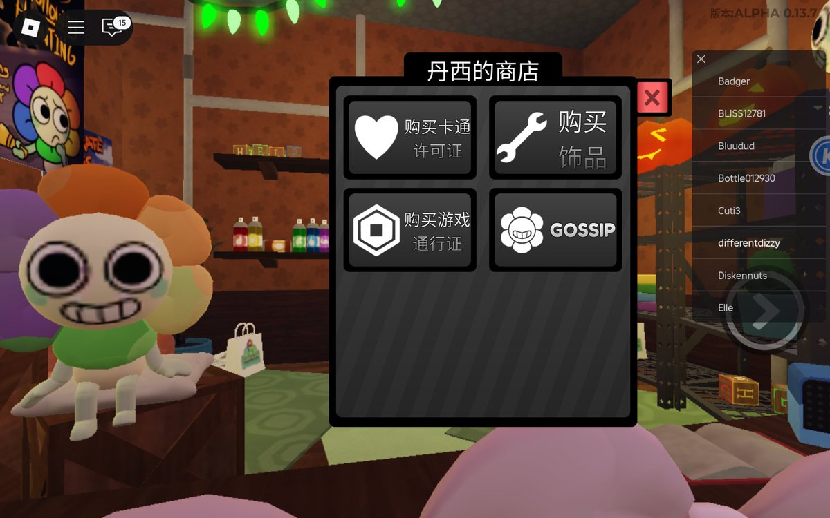 differentdizzy's tweet image. 推特不活跃，因为我在玩丹迪的世界