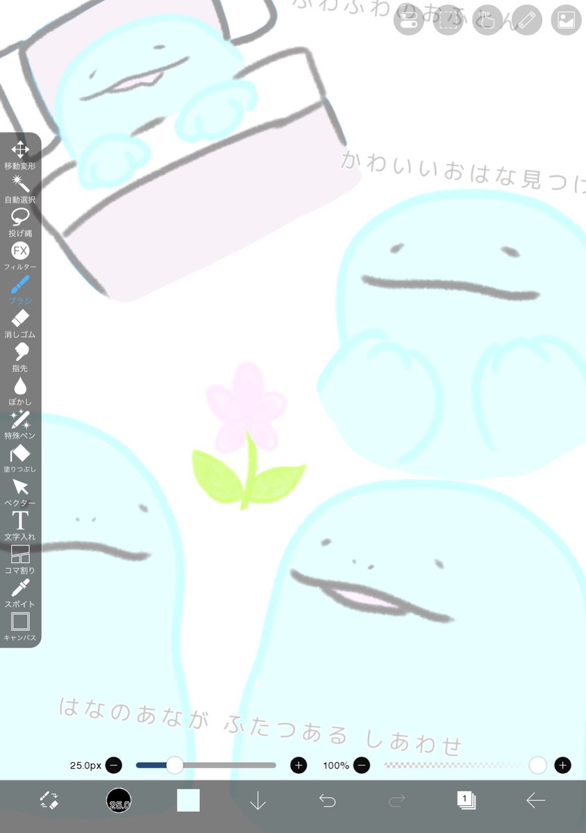 ぽむ (@pom__020) / Posts / X