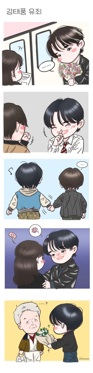 강태풍 책임져 아무튼 책임져
#이준호 #LEEJUNHO
#태풍상사 #강태풍 #TyphoonFamily