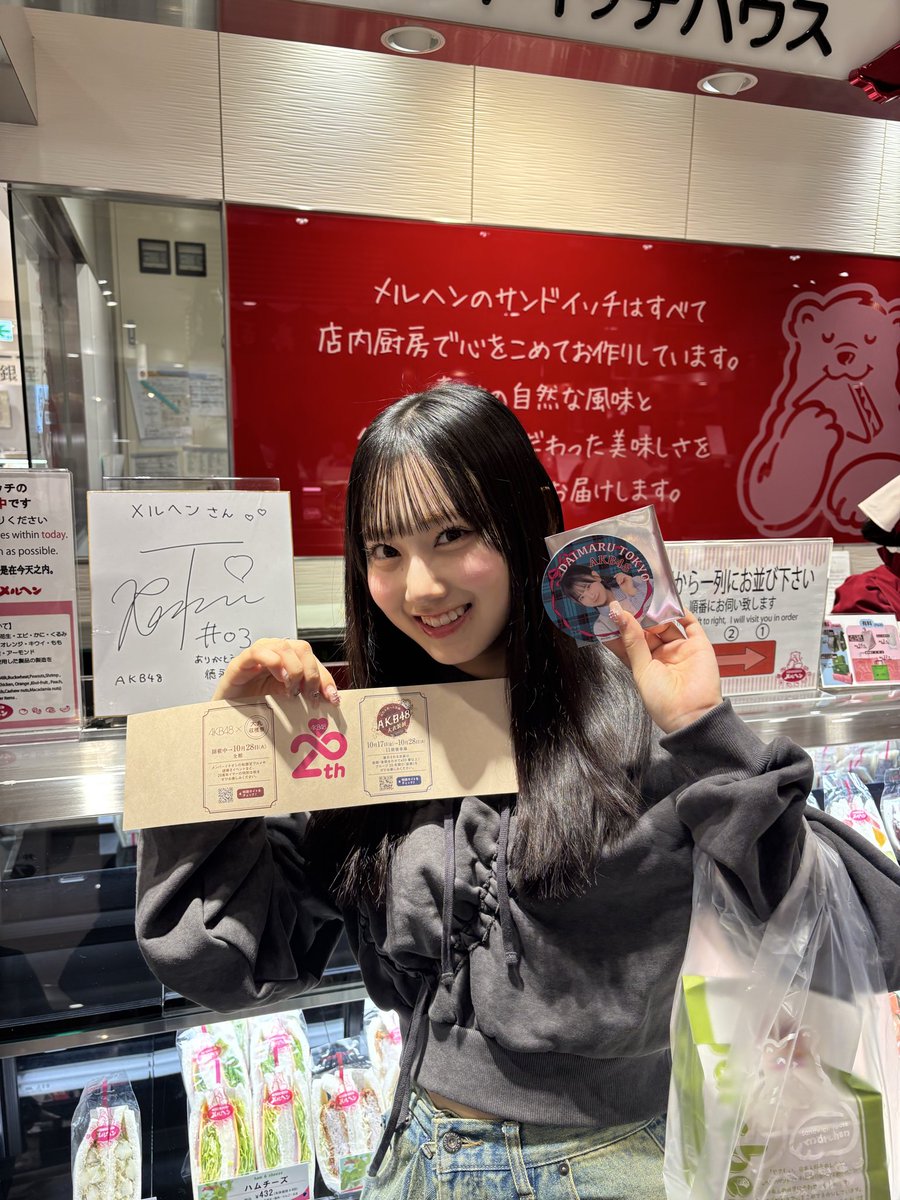 AKB48大衣装展 行ってきました〜！ こんなに間近で可愛すぎる衣装を