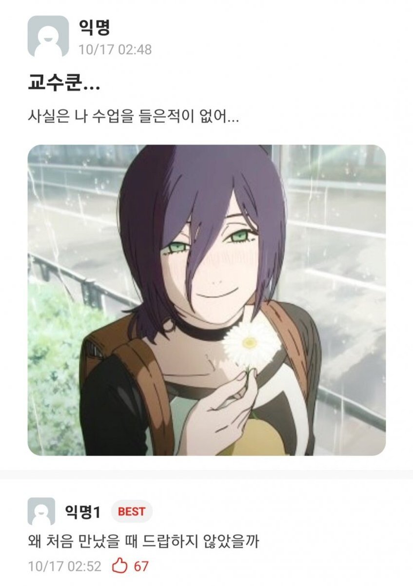 오타쿠 밈 (@otaku_meme_) on Twitter photo 