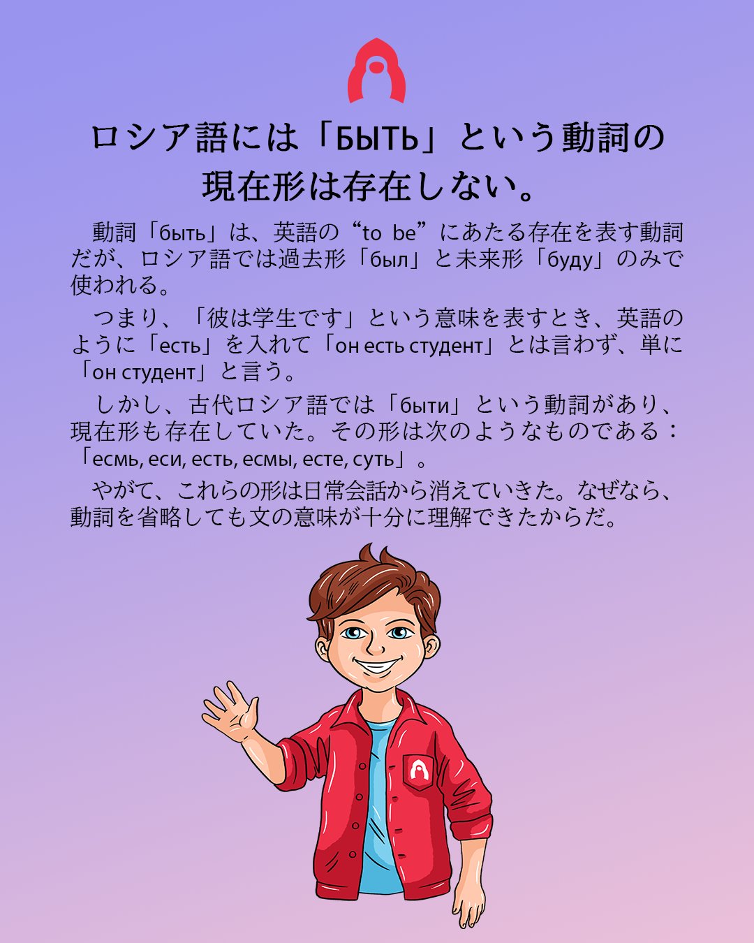 ロシア・ナビ 日本 on X: 