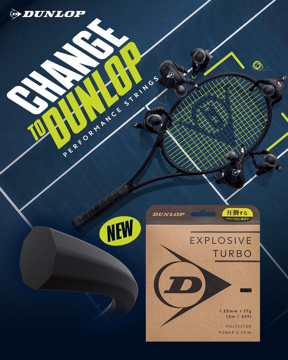 Dunlop Tennis Japan_ダンロップテニス on X