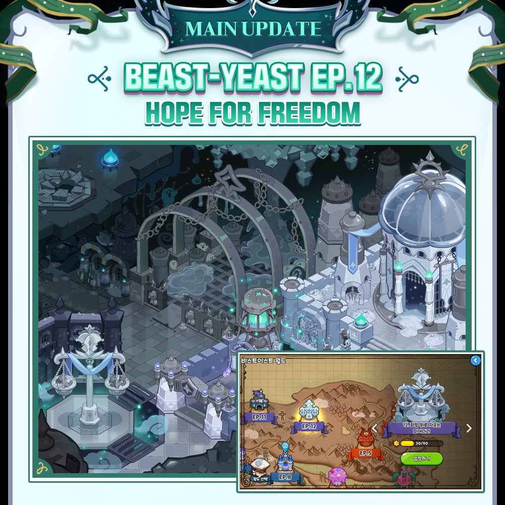 SilentSaltBeas1's tweet photo. Episode 12 of Beast Yeast, embark on my catacombs with White Lily Cookie, your judgment will arrive very soon.
#whitelilycookie #silentsaltcookie #crk #cookierunkingdom #BeastYeast https://t.co/vZxYOf90uM