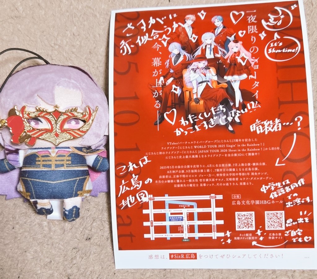 ささま確認ページ♡ 🄺🄸🅁🄸🄽 ㌠ on X