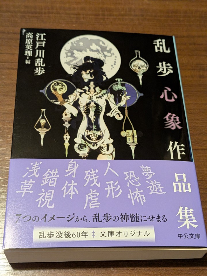 【☆希少品・原書】『François Boucq・バンドデシネ10冊セット』 ☆希少品・原書】『François Boucq・バンドデシネ10冊セット』