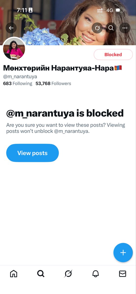 Энд харагддагүй байсан ашгүй би block хийсэн байж