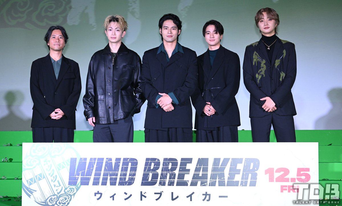 talent_databank's tweet image. 『WIND BREAKER/ウィンドブレイカー』
キックオフイベント
水上恒司、木戸大聖、綱啓永、JUNON(BE:FIRST)ら“チーム・防風鈴”が瞬間最大風速25m/sの爆風で登場!
観客の爆風体験に水上「やめてあげてください!かわいそう!」
talent-databank.co.jp/special/topics…
#映画ウィンブレ
@winbre_movie