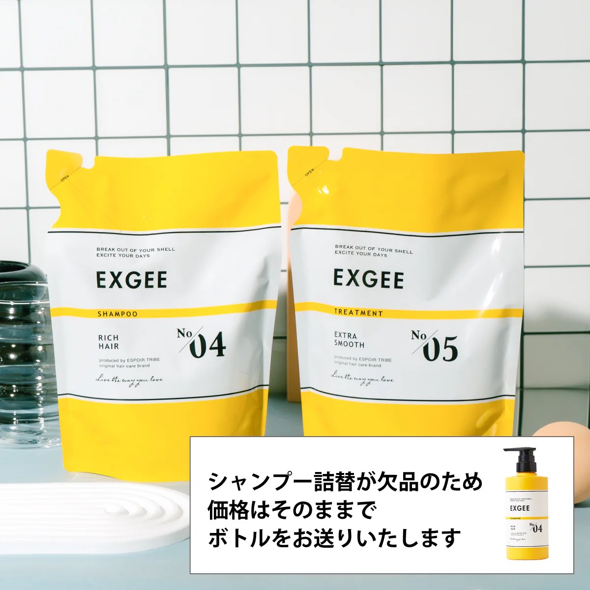 Official］EXGEE / エグジー (@exgee_official) / Posts / X